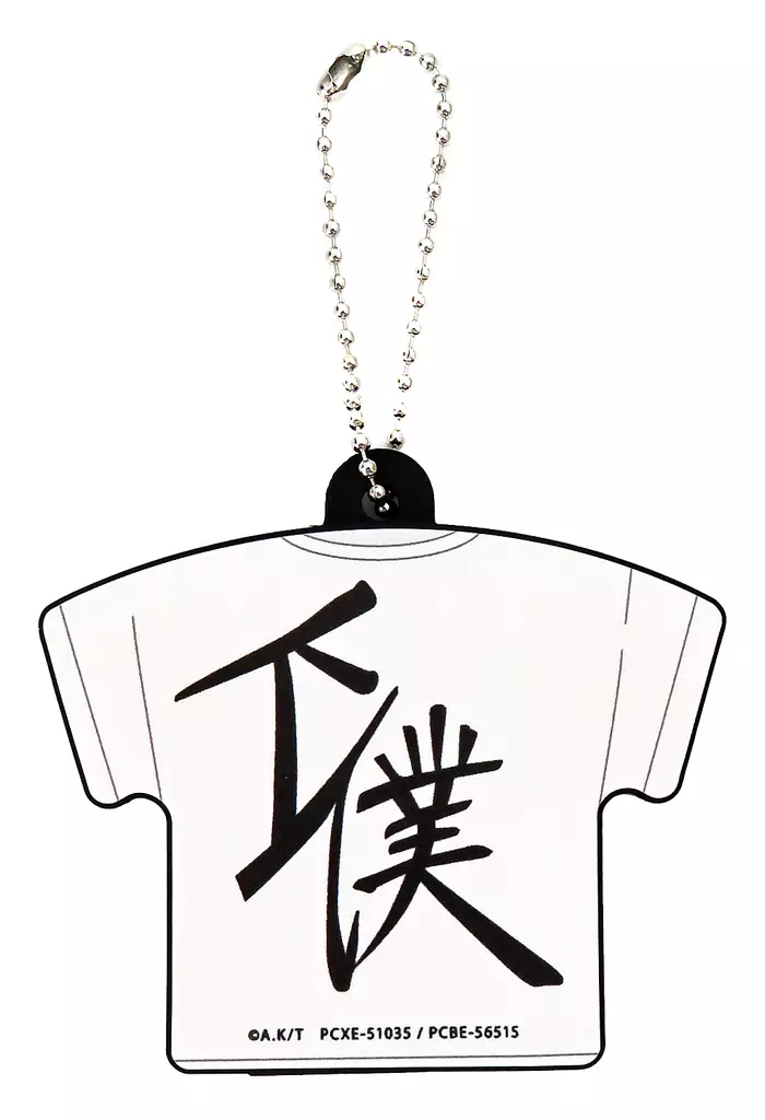 下僕Tシャツ しゃべる! 風舞高校弓道部ボイス入りラバー 「Blu-ray/DVD 劇場版 ツルネ -はじまりの一射-」 同梱特典