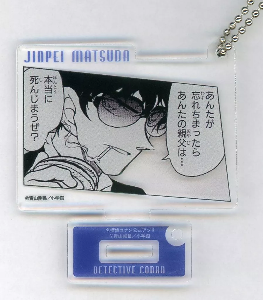 松田陣平 「名探偵コナン公式アプリ アクリル vol.3」