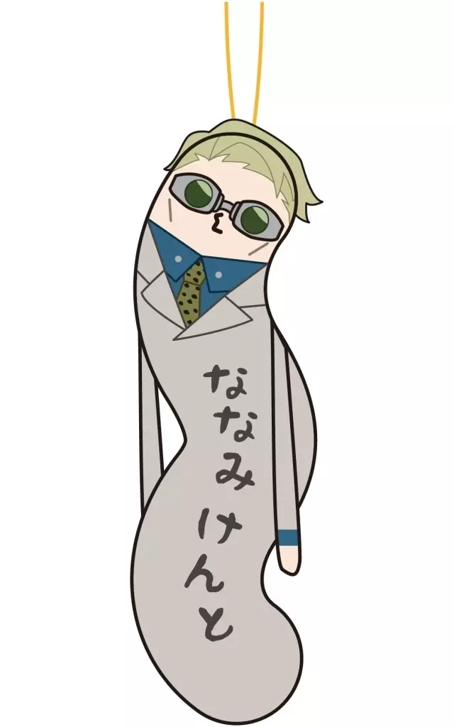 七海建人 「呪術廻戦 ひねくれたやつら」