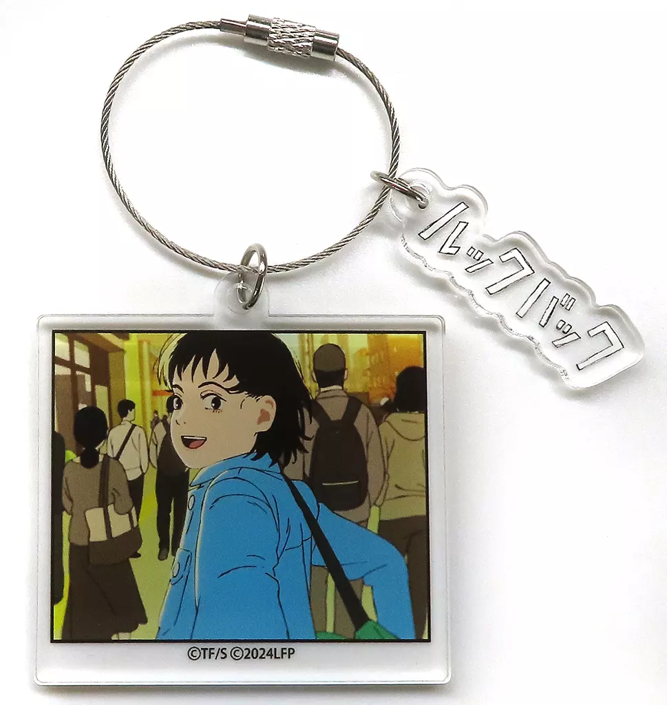 藤野 ワイヤーアクリル 「劇場アニメ ルックバック」 劇場グッズ