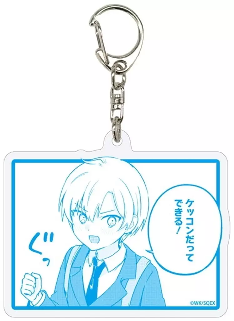 ゆうり(ブルー) 「最近雇ったメイドが怪しい アクリル 01」