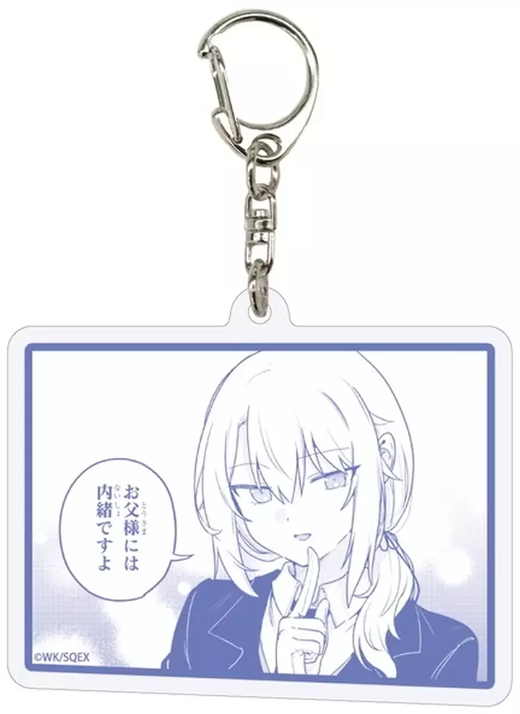 藤崎(ネイビー) 「最近雇ったメイドが怪しい アクリル 01」