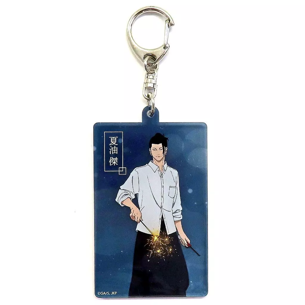 夏油傑 「呪術廻戦 懐玉・玉折 マルイ POP UP SHOP トレーディングアクリル 花火Ver.」