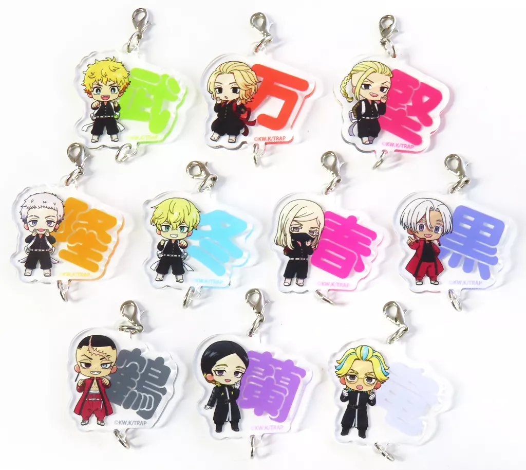 全10種セット 「東京リベンジャーズ つながる!アクリルチャーム2」