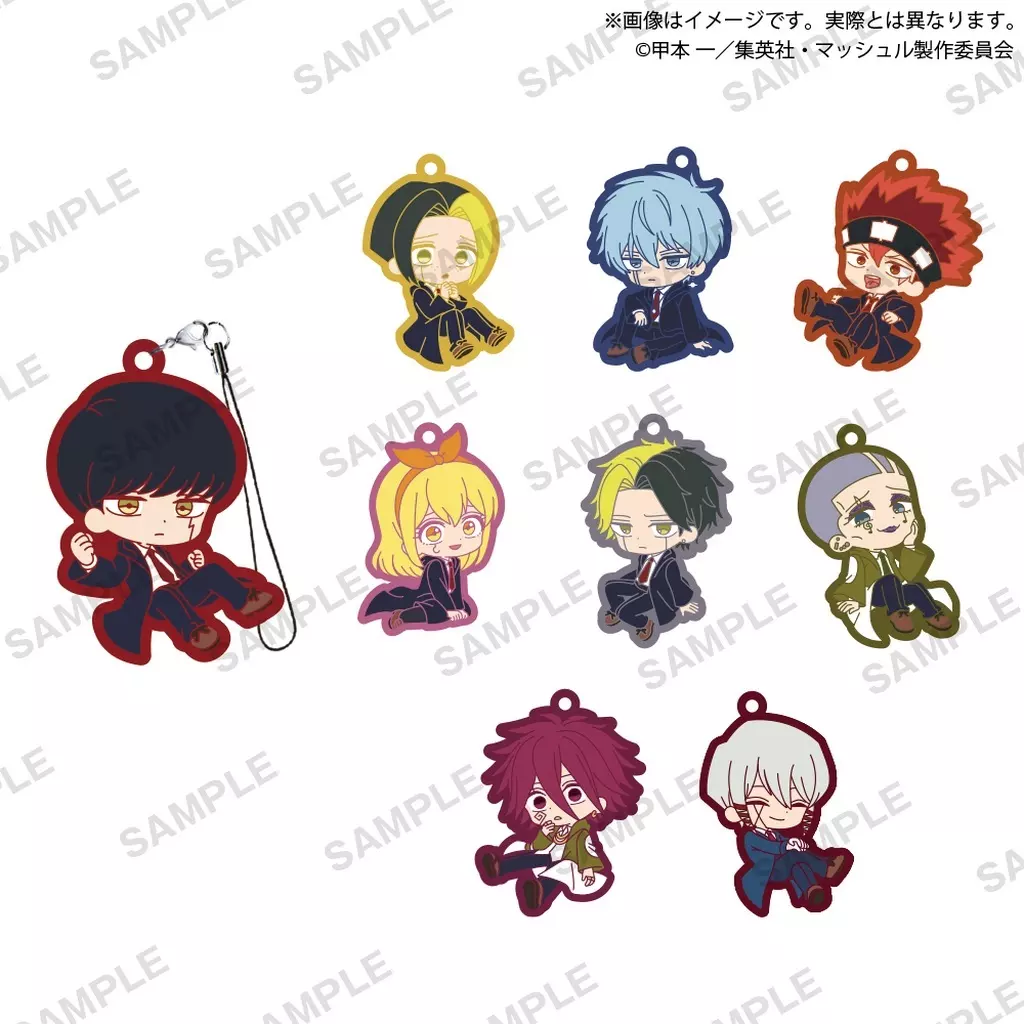 全9種セット 「マッシュル-MASHLE- ころコレ! カプセルラバー」