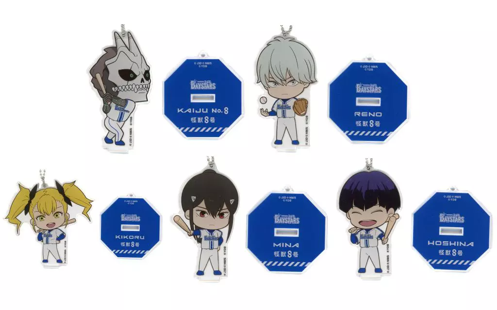 キーホルダー　全5種セット 「怪獣8号×横浜DeNAベイスターズ シークレットアクリルスタンドキーホルダー 第3部隊」