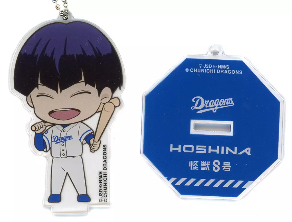 保科宗四郎 「怪獣8号×中日ドラゴンズ シークレットアクリルスタンド 第3部隊」