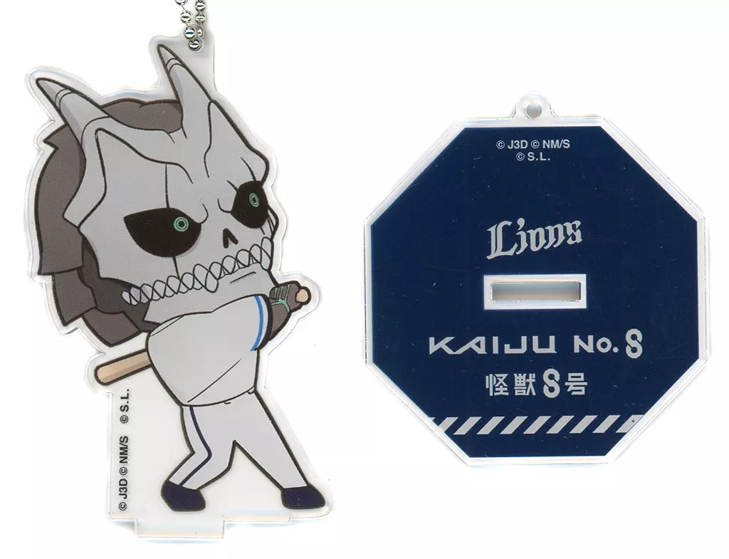 怪獣8号 「怪獣8号×埼玉西武ライオンズ シークレットアクリルスタンド 第3部隊」
