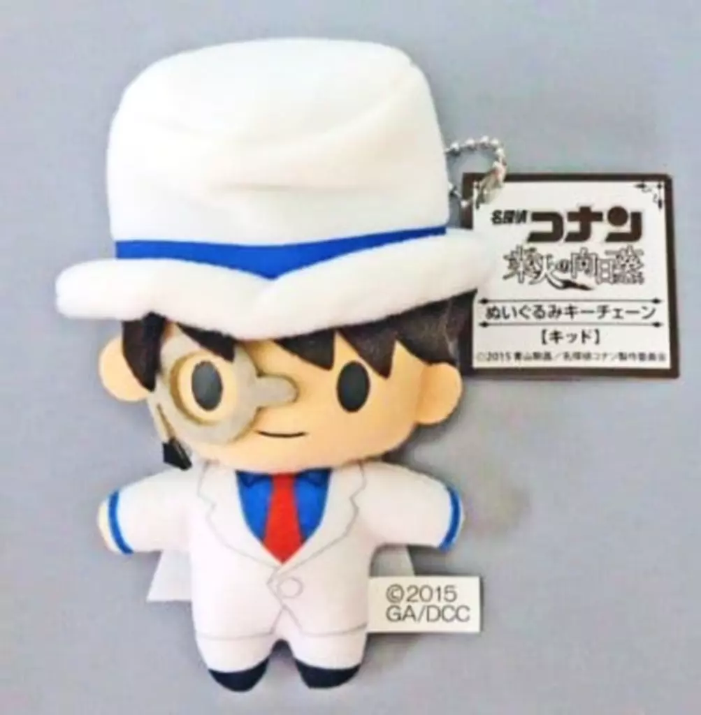 怪盗キッド ぬいぐるみキーチェーン 「劇場版 名探偵コナン 業火の向日葵」