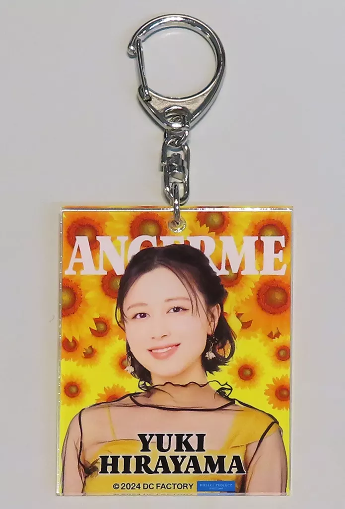 平山遊季(アンジュルム) ソロアクリル 「モバガチャ ANGERME CONCERT 2024 SECRET SECRET 佐々木莉佳子 FINAL『愛情の世界へ、君もおいでよ』」 レア景品