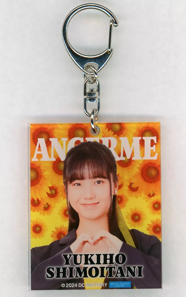 下井谷幸穂(アンジュルム) ソロアクリル 「モバガチャ ANGERME CONCERT 2024 SECRET SECRET 佐々木莉佳子 FINAL『愛情の世界へ、君もおいでよ』」 レア景品