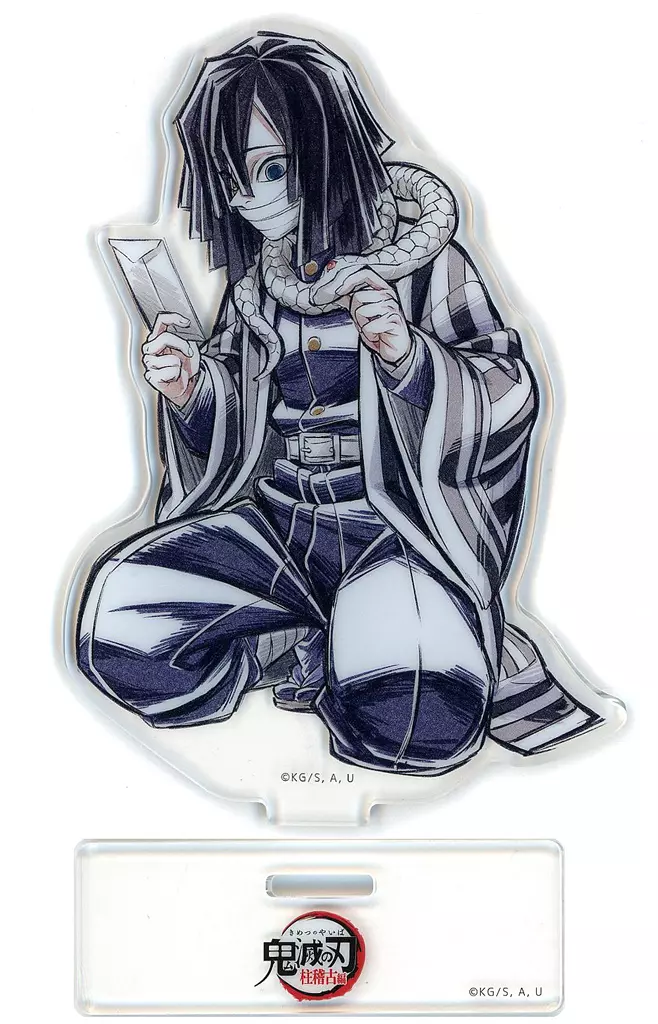 伊黒小芭内 アクリルスタンド 「WEBSHOPくじ 鬼滅の刃 柱稽古編 第六話『鬼殺隊最強』柱描き下ろしイラスト」 D賞_image