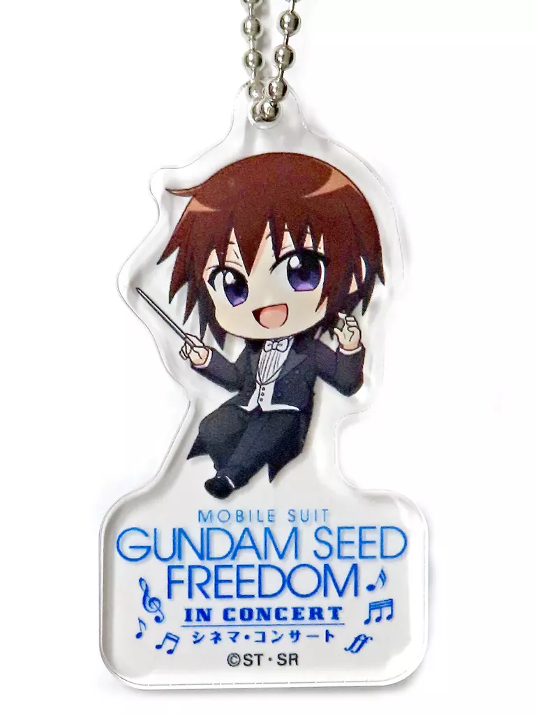 キラ・ヤマト 「機動戦士ガンダムSEED FREEDOM シネマ・コンサート トレーディングアクリルチャーム」