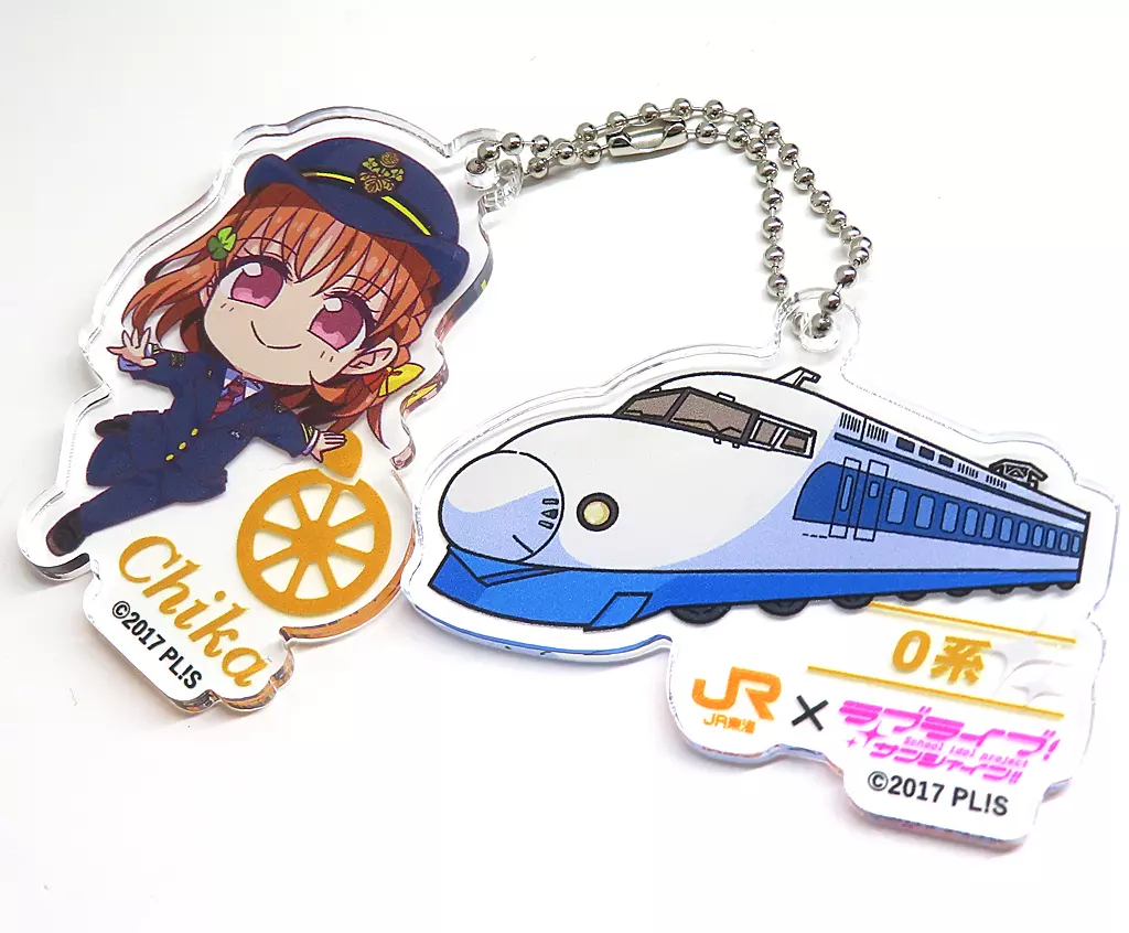 高海千歌 アクリルチャーム 「JR東海“推し旅”×ラブライブ!サンシャイン!! 沼津ゲキ推しキャンペーン!2024」 東海道新幹線乗車ノベルティ