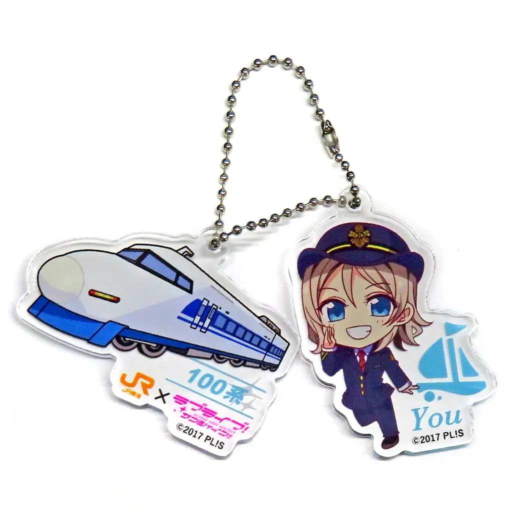 渡辺曜 アクリルチャーム 「JR東海“推し旅”×ラブライブ!サンシャイン!! 沼津ゲキ推しキャンペーン!2024」 東海道新幹線乗車ノベルティ
