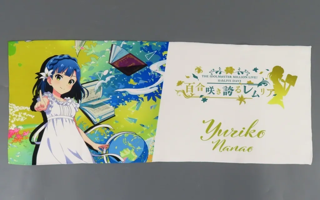 七尾百合子 DAY2 主演記念 公式フルグラフィックタオル 「THE IDOLM＠STER MILLION LIVE! 11thLIVE」