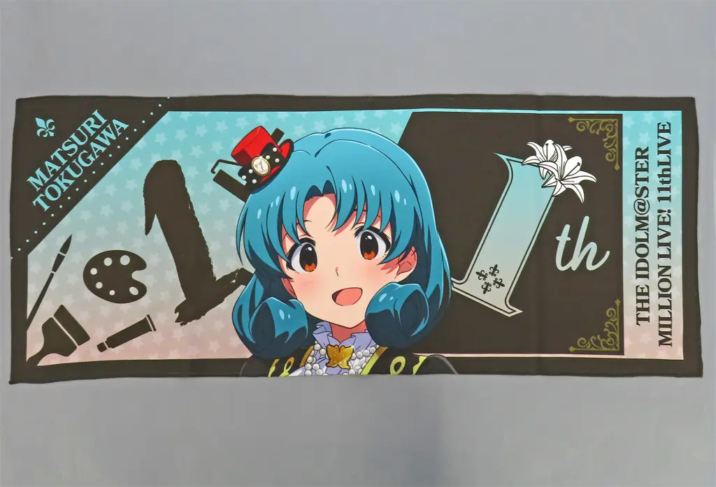 徳川まつり(11thLIVE ver.) 公式フルグラフィックタオル 「アイドルマスター ミリオンライブ!」
