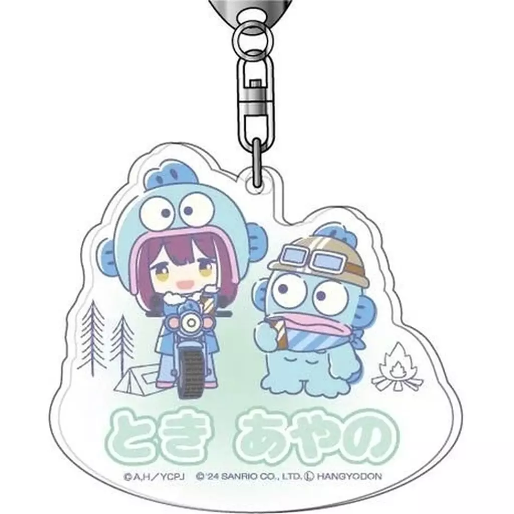 土岐綾乃×ハンギョドン アクリル 「ゆるキャン△ SEASON３×サンリオキャラクターズ」