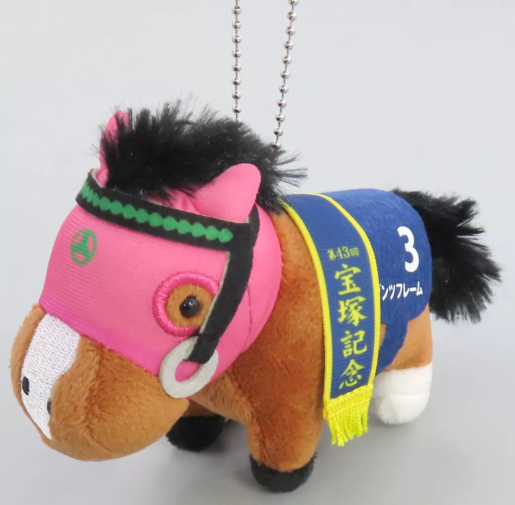 ダンツフレーム サラブレッドコレクション 01クラシック世代マスコットボールチェーン