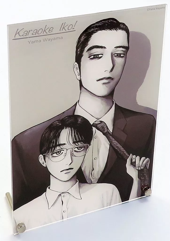 成田狂児＆岡聡実(モノクロ) アクリルプレート 「カラオケ行こ!」_image