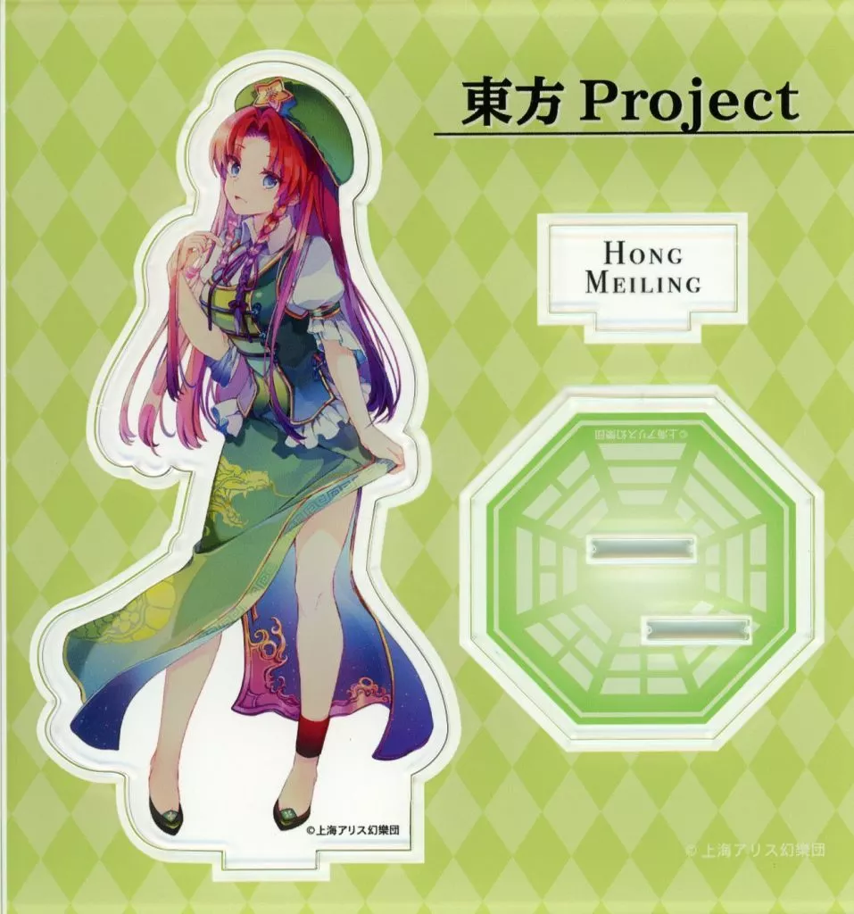 紅美鈴 アクリルスタンド 「東方Project×しまむら」 第三弾