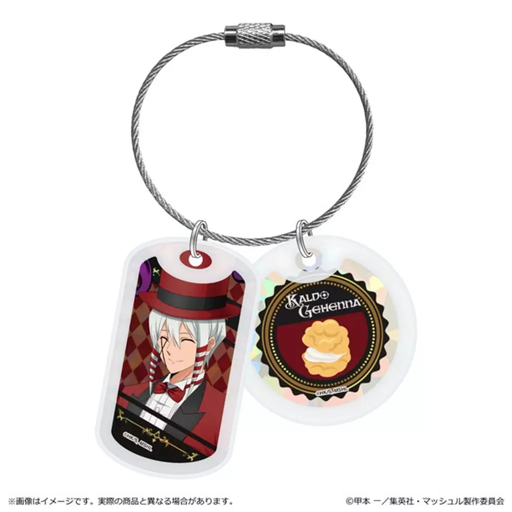 カルド・ゲヘナ ドッグタグ風 「マッシュル-MASHLE-」