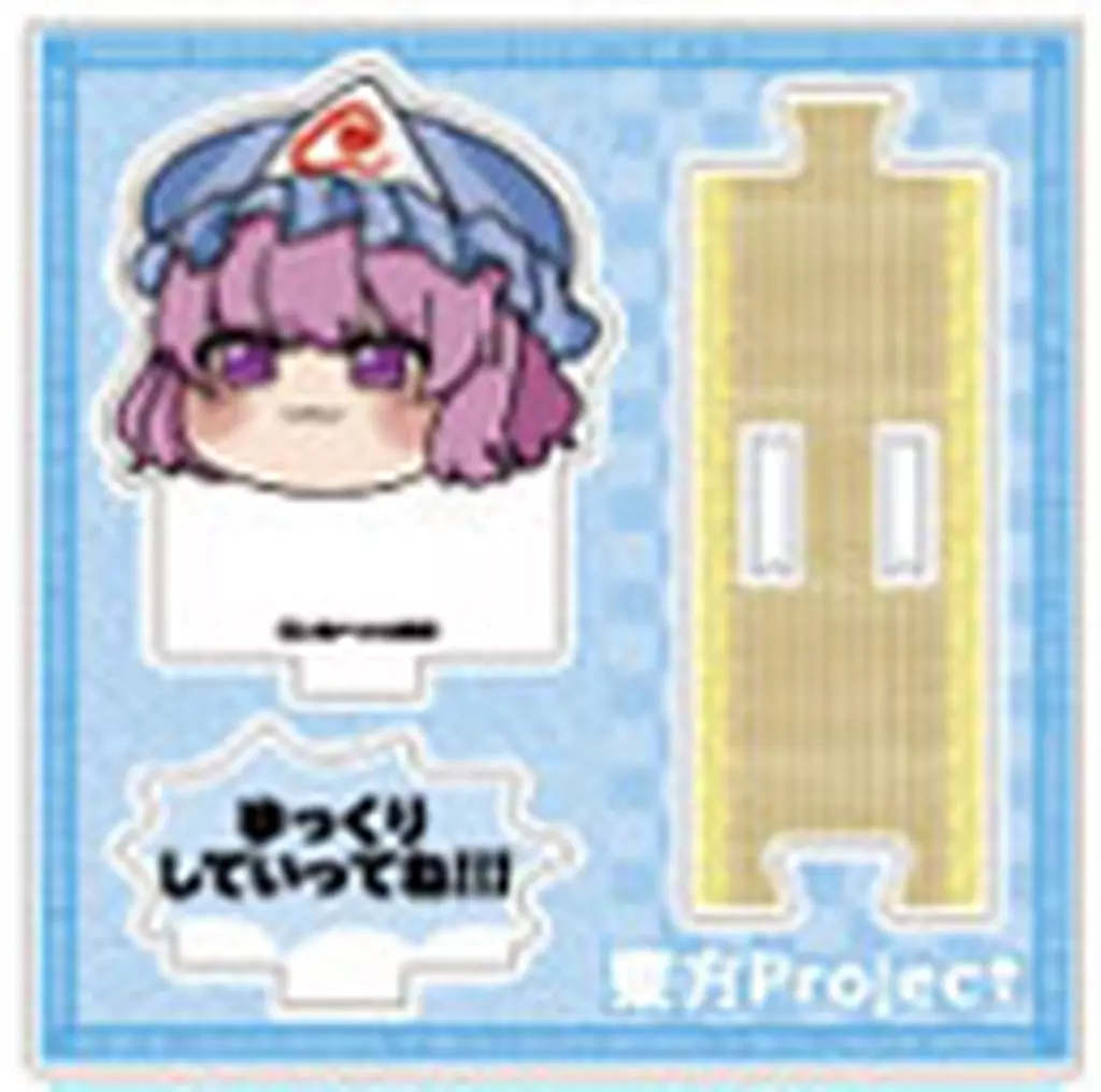 西行寺幽々子 「東方Project トレーディングゆっくりアクリルスタンド」