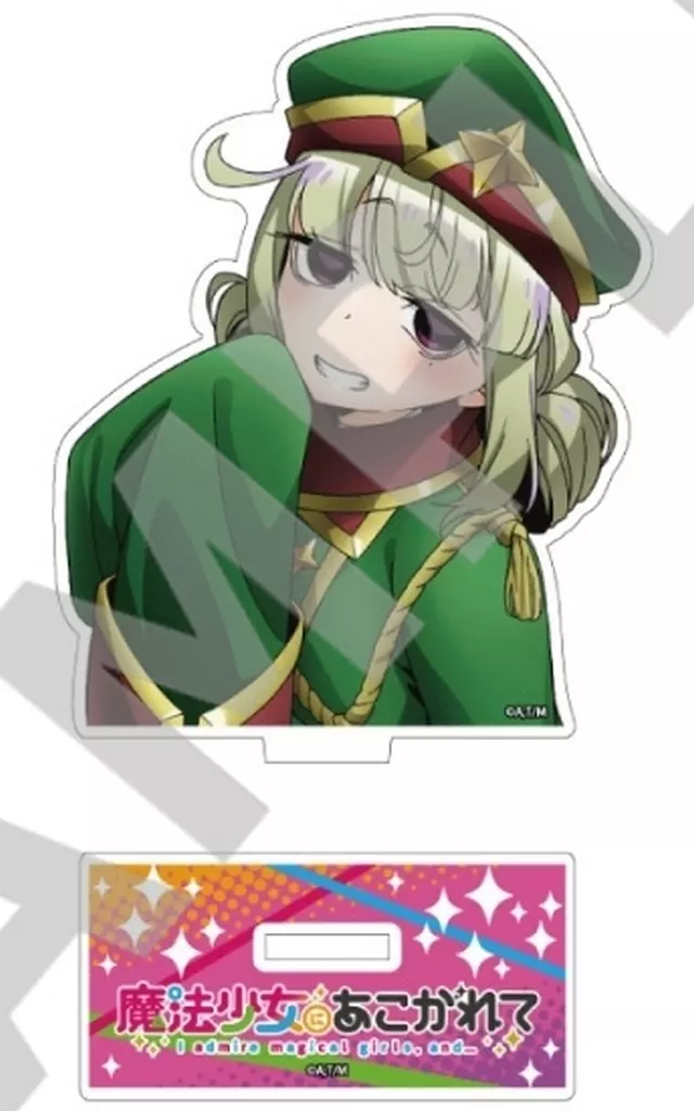 レオパルト アクリルスタンド(バストアップ) 「魔法少女にあこがれて ポップアップストア」