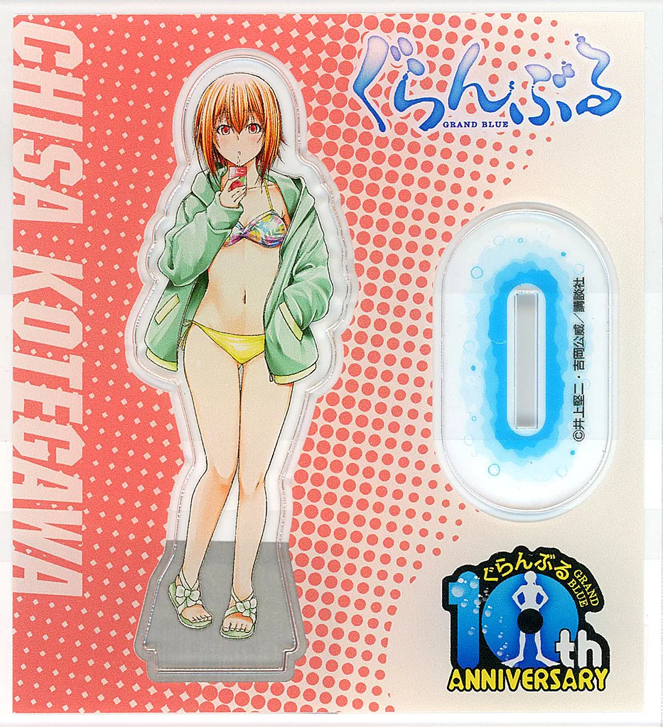 駿河屋 -<中古>古手川千紗 10周年記念描き下ろしアクリルスタンド