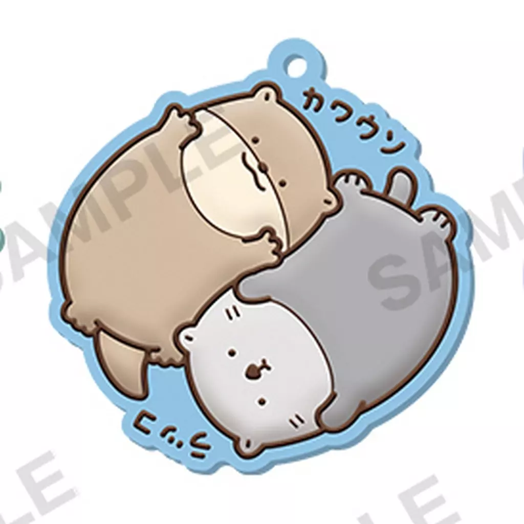 ラッコとカワウソ 「なんでもいきもの ぷっくりラバー」