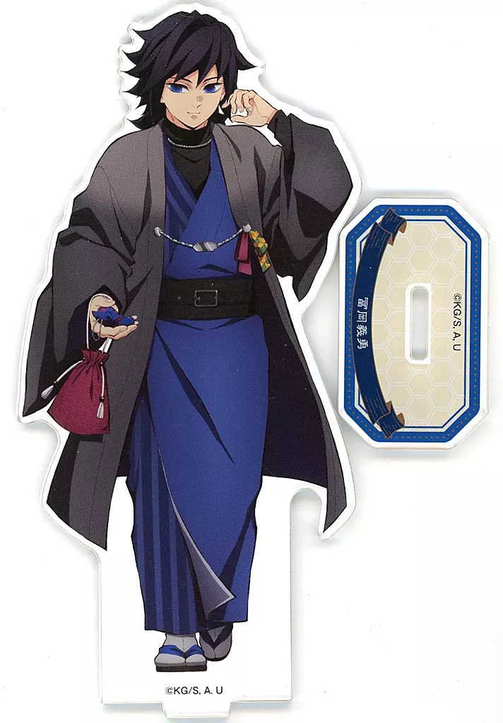 冨岡義勇 アクリルスタンド 「鬼滅の刃 in ナンジャタウン ~いこいの里巡り 其の弐~」