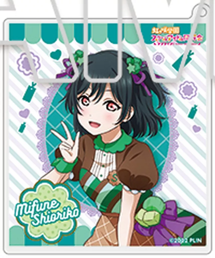 三船栞子 「ラブライブ!虹ヶ咲学園スクールアイドル同好会 トレーディングアクリルカード Ver.Let’s にじパフェ!」