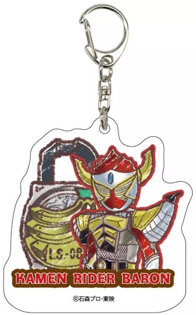 仮面ライダーバロン 「アクリルキーホルダー 仮面ライダー鎧武 02.グラフアートイラスト」