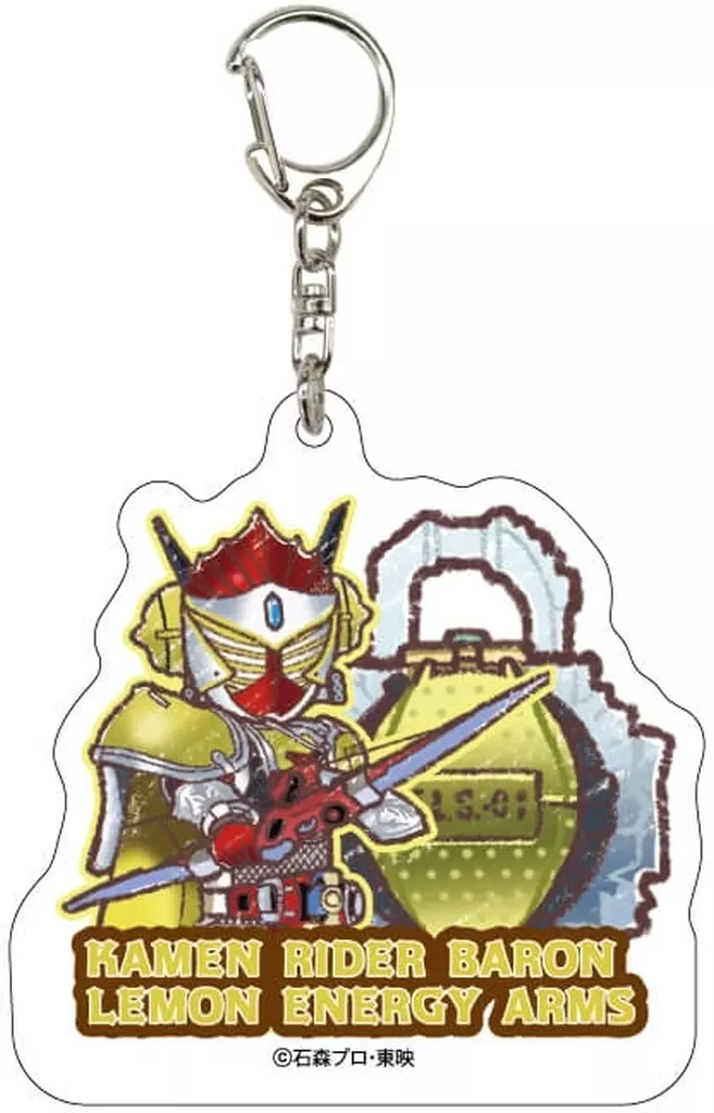 仮面ライダーバロン レモンエナジーアームズ 「アクリルキーホルダー 仮面ライダー鎧武 02.グラフアートイラスト」