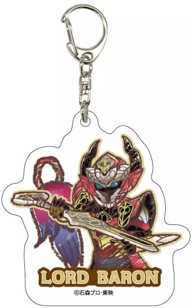 ロード・バロン 「アクリルキーホルダー 仮面ライダー鎧武 02.グラフアートイラスト」