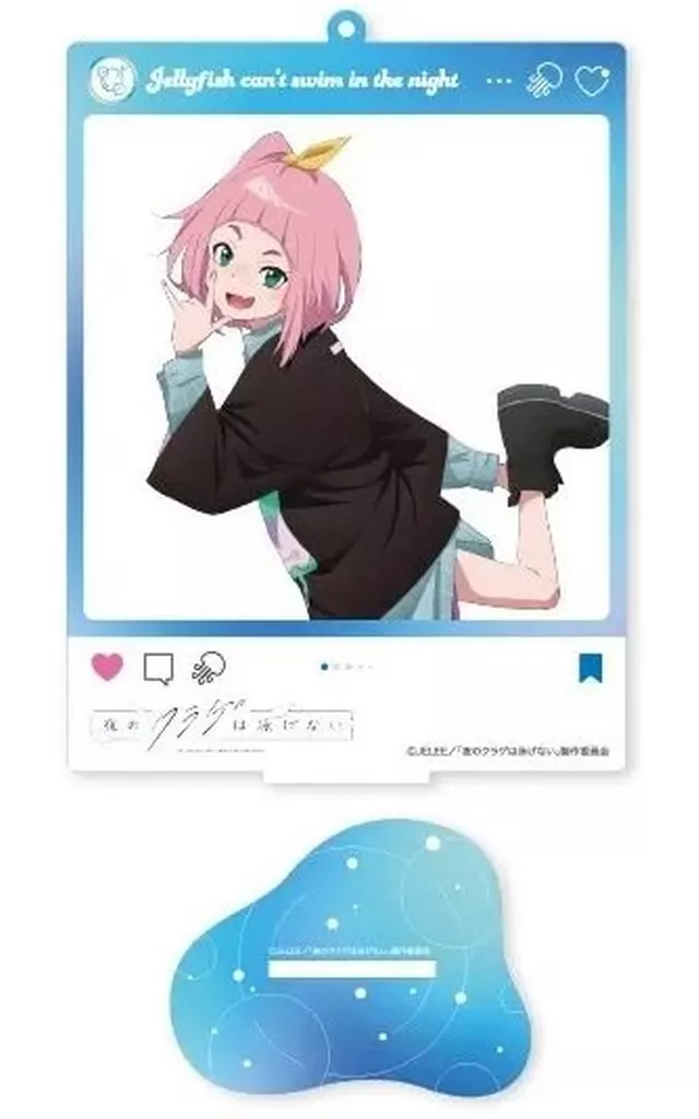 渡瀬キウイ スタンド付ビッグクリアキーチェーン(EX) 「夜のクラゲは泳げない」