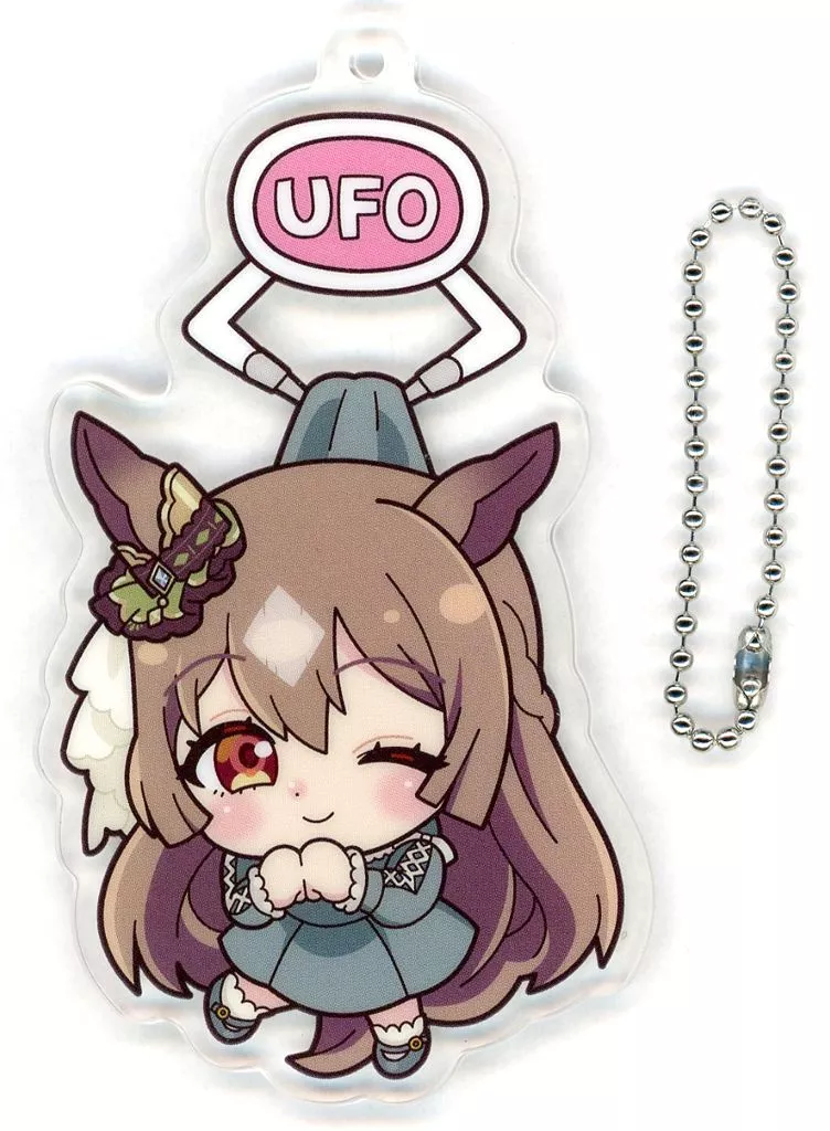 サトノダイヤモンド(私服) UFOつままれアクリルキーチェーン 「ウマ娘 プリティーダービー」