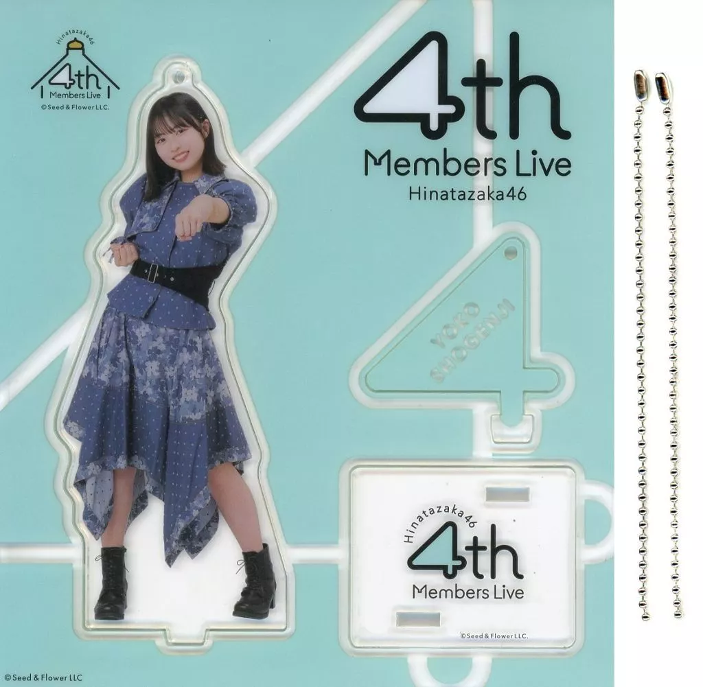 正源司陽子 アクリルスタンド(雨が降ったってMV衣装) 「日向坂46『四期生ライブ』」