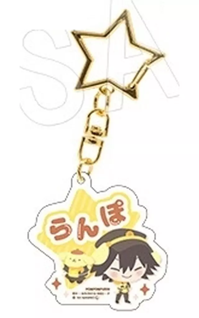江戸川乱歩×ポムポムプリン 「文豪ストレイドッグス×サンリオキャラクターズ おなまえアクリル」