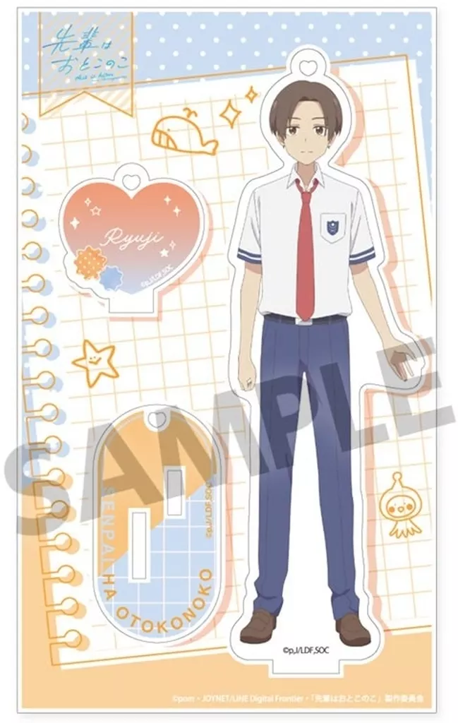 大我竜二 アクリルスタンド 「先輩はおとこのこ」