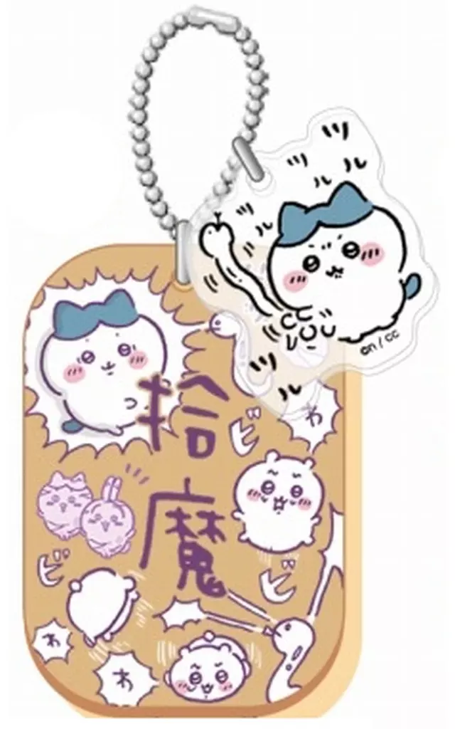 ハチワレ(拾魔) 「ちいかわ なんか小さくてかわいいやつ 労働プレート3」
