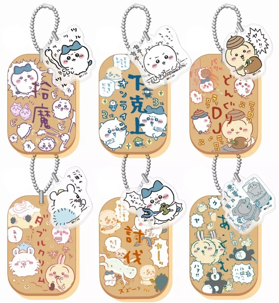 全6種セット 「ちいかわ なんか小さくてかわいいやつ 労働プレート3」