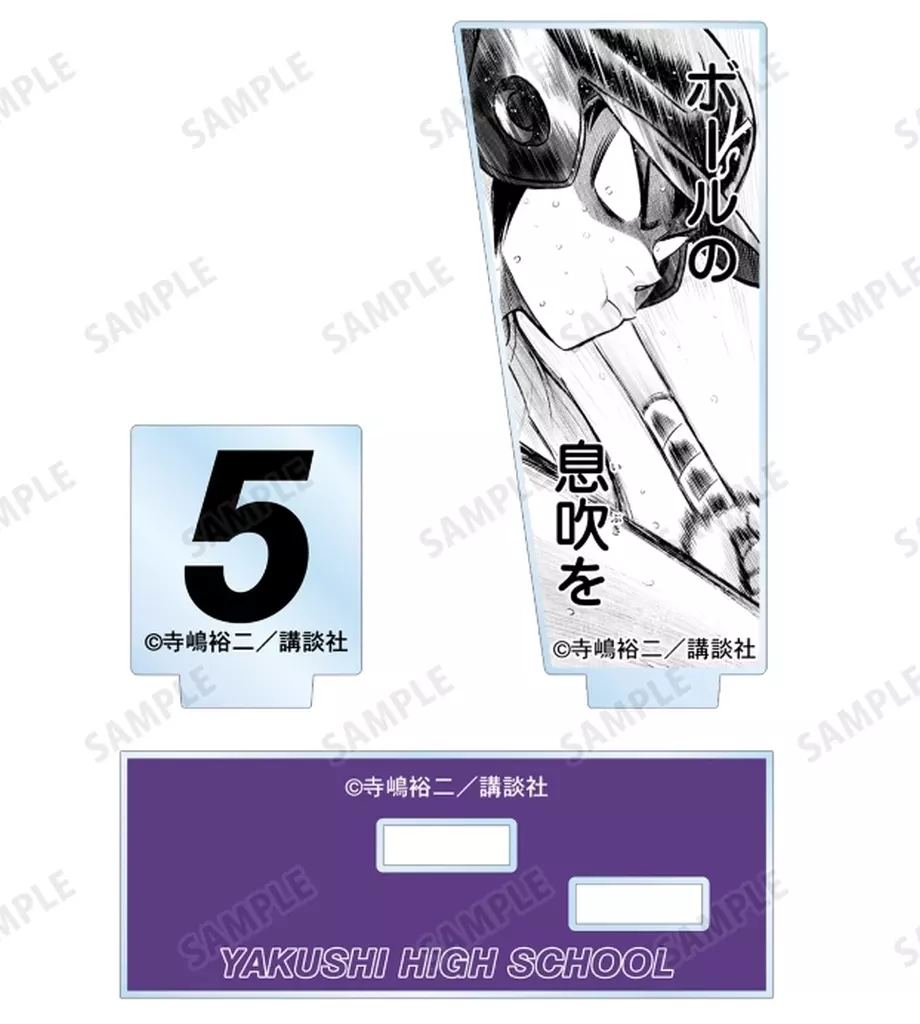 轟雷市 「ダイヤのA actII トレーディング原作コマパーツ付きアクリルスタンド」