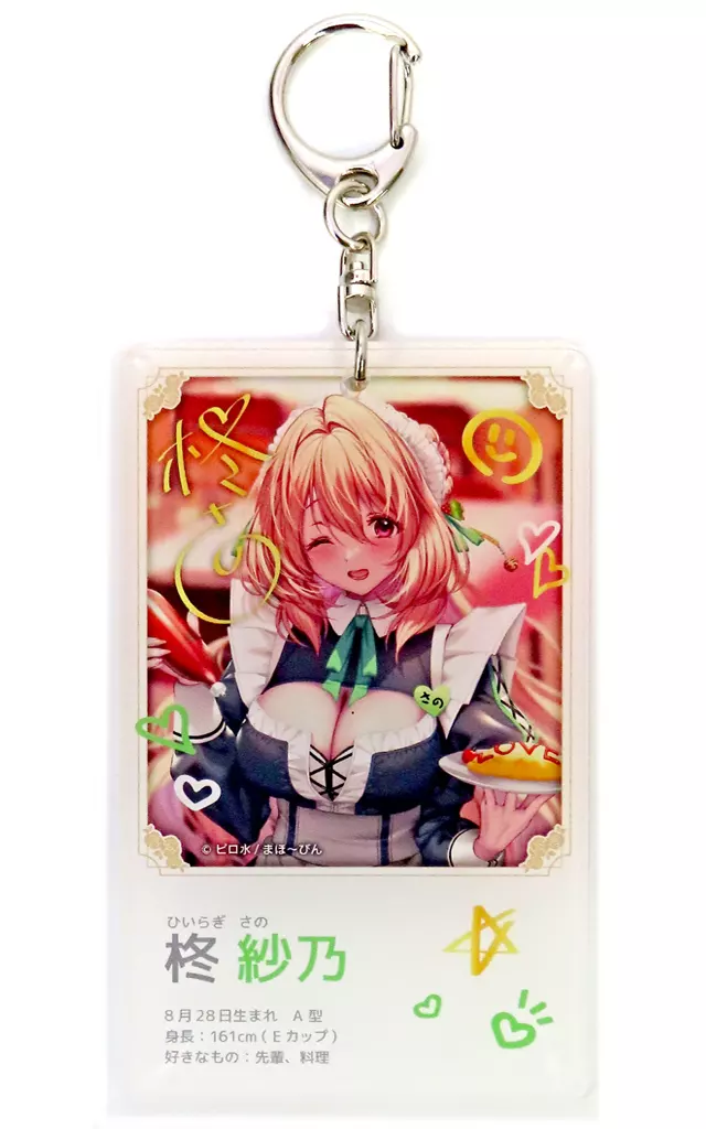 柊紗乃 「はにかみ彼女×Melonbooks POP UP STORE Presented by DMM Factory お給仕します アクリルコレクション」