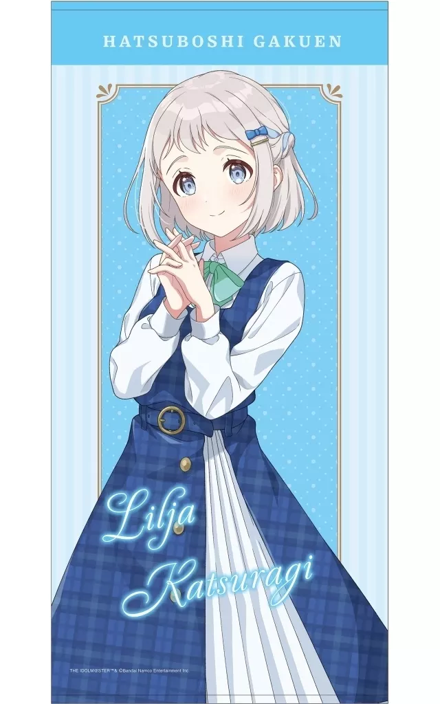 葛城リーリヤ ビッグタオル 「学園アイドルマスター」
