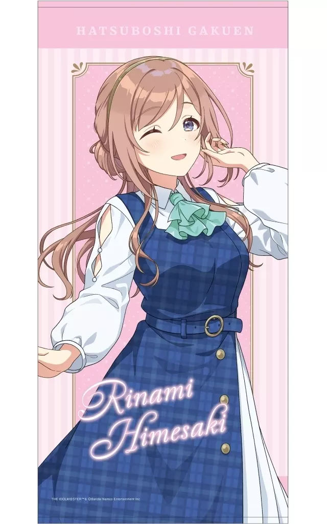 姫崎莉波 ビッグタオル 「学園アイドルマスター」