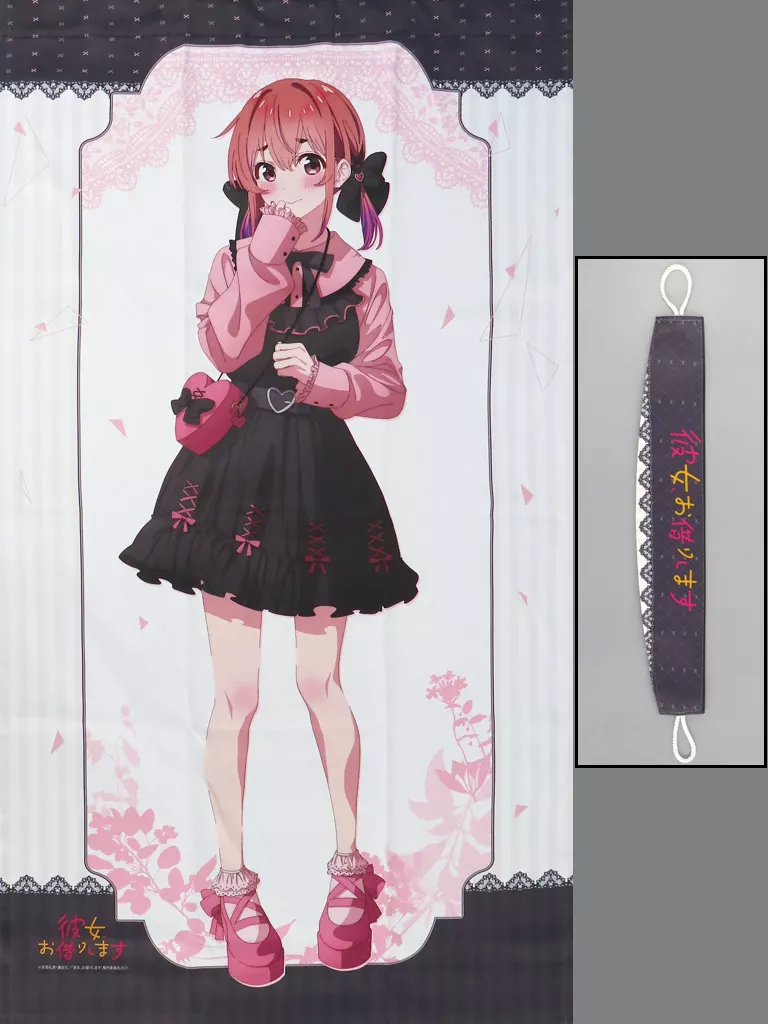 雑貨　桜沢墨 ゴシック風デート服 描き下ろしカーテン 100×178cm 「彼女、お借りします」