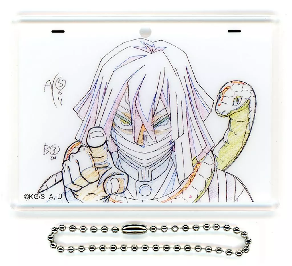伊黒小芭内 原画風アクリルチャーム 「鬼滅の刃 柱稽古編×ufotable DINING 第三期」 お楽しみくじ景品