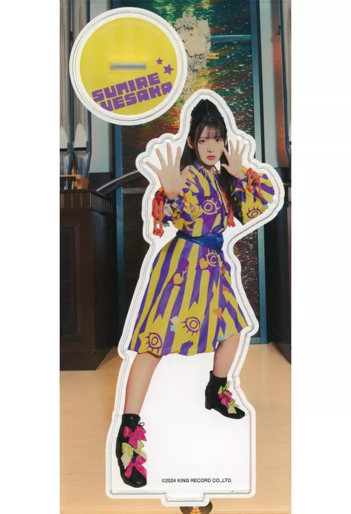 駿河屋 - 【買取】[単品] 上坂すみれ アクリルスタンド 「大祝賀本