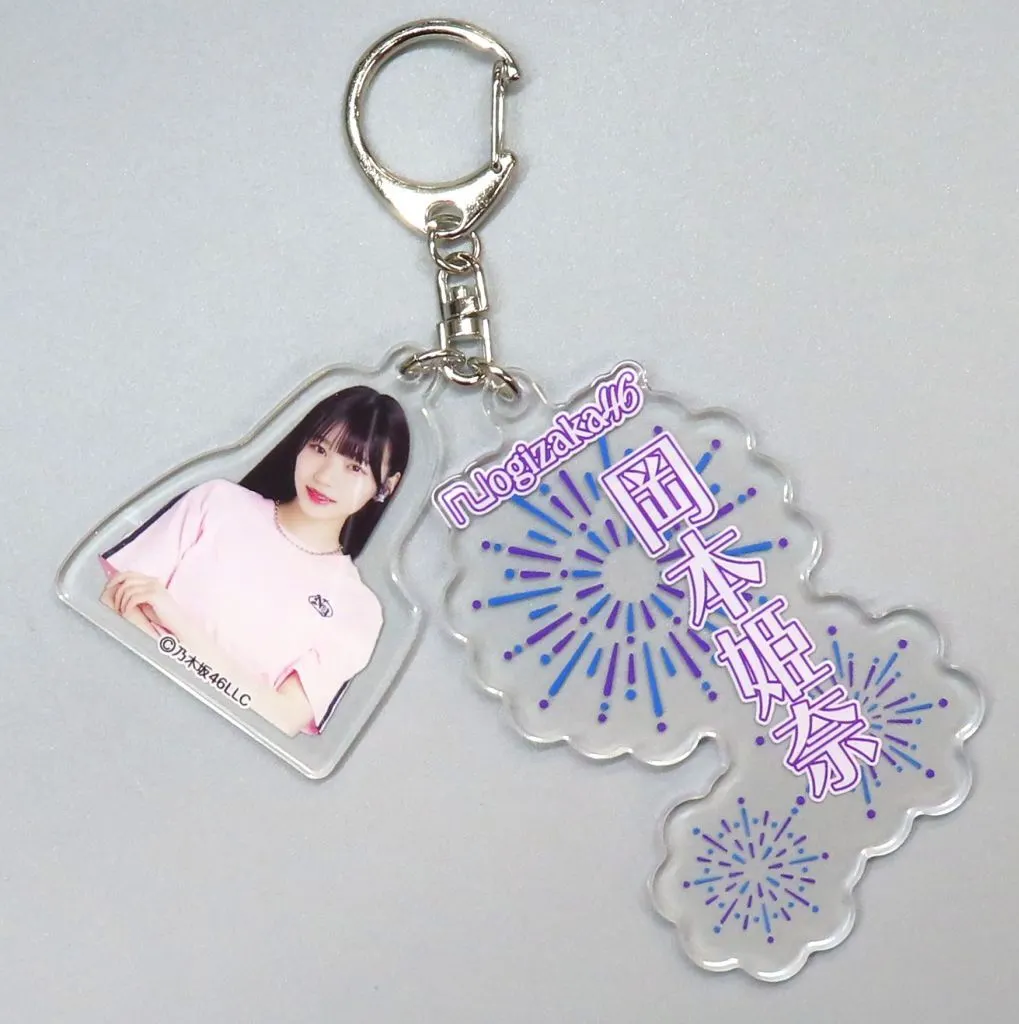 岡本姫奈(乃木坂46) 個別花火 「真夏の全国ツアー2024」 東京グッズ
